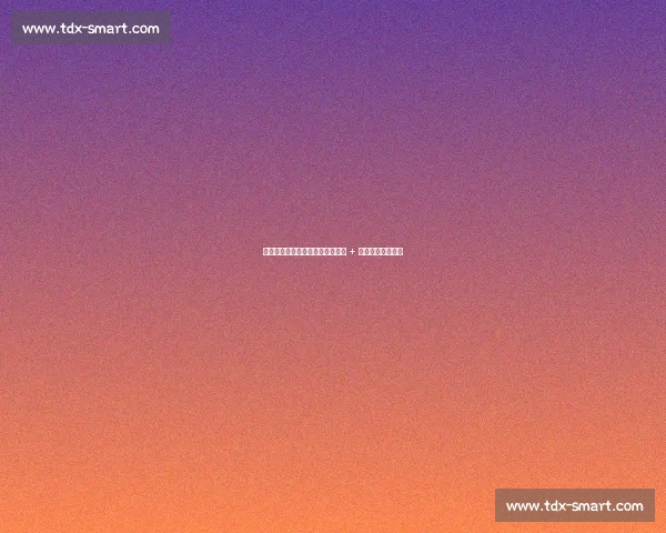 火箭休赛期非卖品曝光：四大核心 + 两潜力股锁定未来