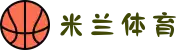 米兰·(milan)中国官方网站